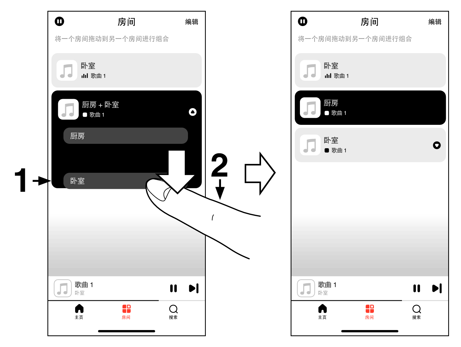 App Ungrouping Room v3.0